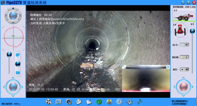 乳源管道CCTV检测专家-炜誉市政工程有限公司
