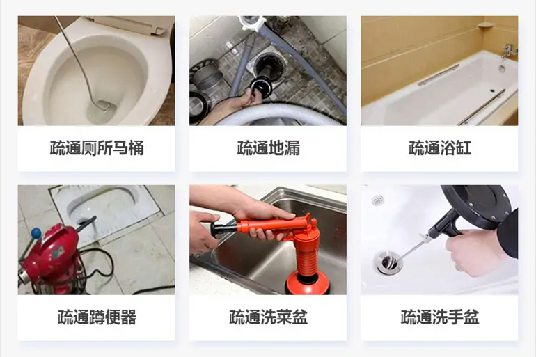 乳源下水道疏通电话【管道疏通】24h专业上门服务
